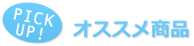annipick